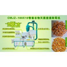 吉林黑龙江辽宁玉米霉变抛光筛选机-万通通机械|东商网